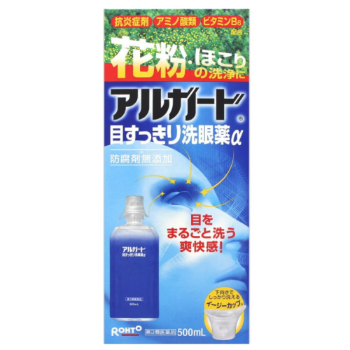 아루가도 눈이 시원한 세안액a 500ml