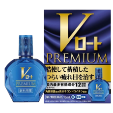 로토 V 프리미엄 안약 15ml