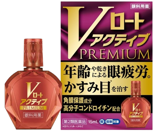 로토 V 액티브 프리미엄 안약 15ml