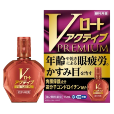 로토 V 액티브 프리미엄 안약 15ml