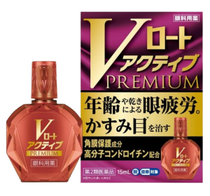 로토 V 액티브 프리미엄 안약 15ml