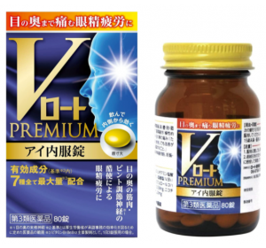 V프리미엄 눈건강 내복약 80정