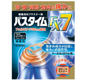 파스타임 FX7 35장