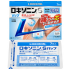 로키소닌 S팝 냉감파스 7매