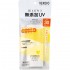 베르디오 UV 마일드젤 N80g
