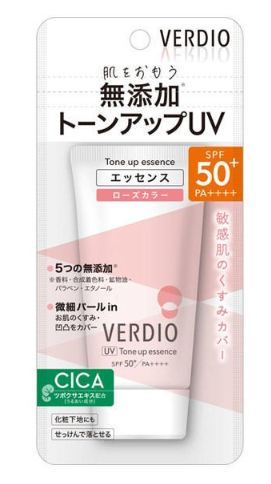 벨디오 UV 톤업 에센스 로즈컬러 50g
