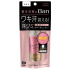 Ban 땀블록 데오드란트 롤온타입 무향 40ml