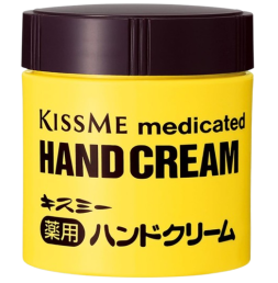 키스미 약용 핸드크림 75g
