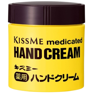 키스미 약용 핸드크림 75g