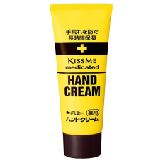 키스미 약용 핸드크림 65g