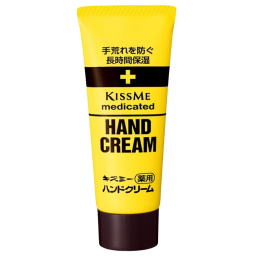 키스미 약용 핸드크림 65g