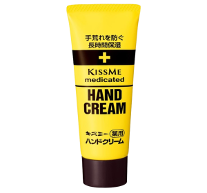 키스미 약용 핸드크림 65g