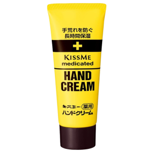 키스미 약용 핸드크림 65g
