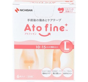 아토파인 밴드 L사이즈