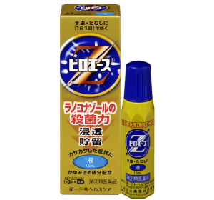 다이이치산쿄 피로 에이스Z 액체 무좀약 15ml