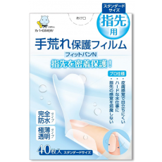 손가락 보호필름 밴드 손끝용 40매