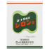 로토제약 실론S 위장약 50포