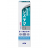 시스테마 EX 치약 메디컬 쿨 30g