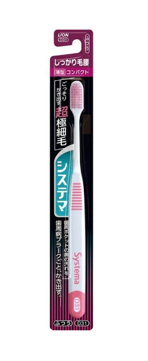 시스테마 칫솔 단단히 모발 컴팩트 보통솔