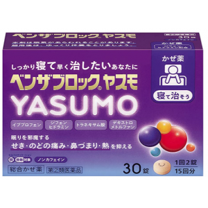벤자브로크 YASUMO 감기약 30정