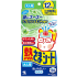 어른용 냉각시트 부드러운 약산성 민트 12매