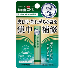 멘소래담 약용 리페어 립밤 민트멘톨향 2.3g