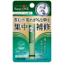 멘소래담 약용 리페어 립밤 민트멘톨향 2.3g