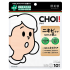 CHOI 약용 여드름케어 페이스마스크팩 10매