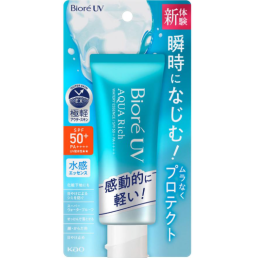 비오레UV 아쿠아 리치 에센스 70g