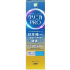 크리니카 올인원PRO 치약 클린민트 95g