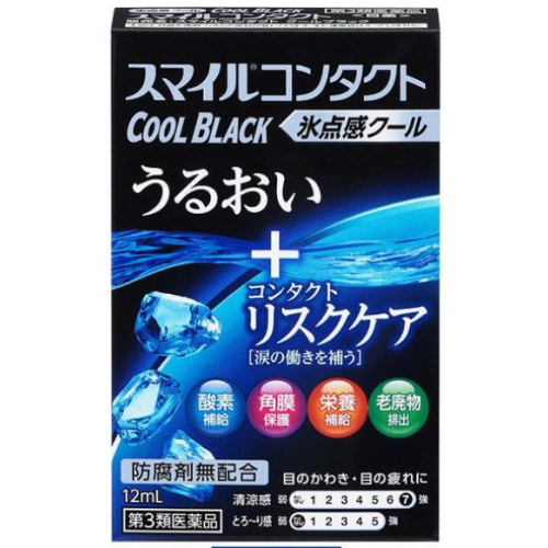 콘택트 쿨 블랙 안약 12ml