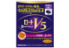 V5 눈영양제 30정_베스트리뷰