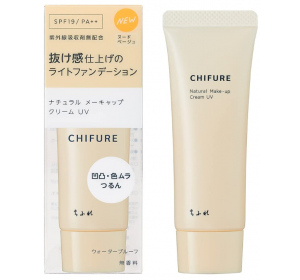 치후레 네츄럴 메이크업 크림 UV 누드베이지 30g