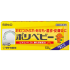 사토제약 포리베이비 크림 50g