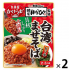마루미야 대만풍 마제소바 소스 230g 2개 세트