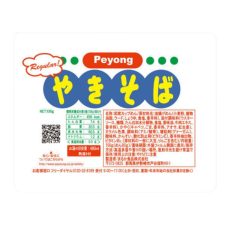 마루카식품 페양 야키소바 106g