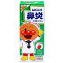 무히의 어린이 비염 시럽 S1 120ml