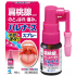 하레나스 목 스프레이 15ml