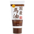 로시 모이스트에이드 마유 핸드크림 45g