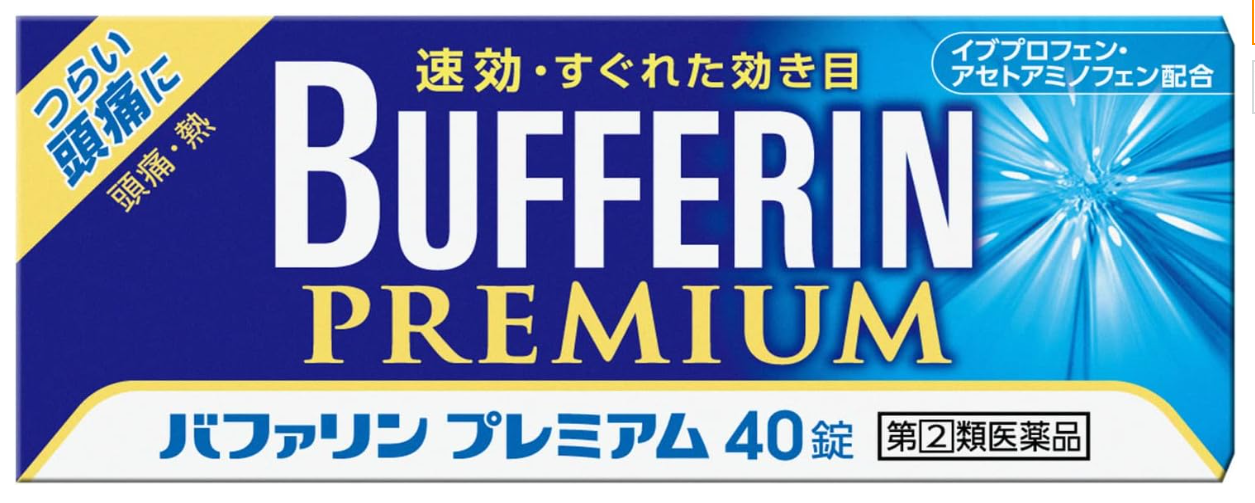 버퍼린 프리미엄 진통제 40정
