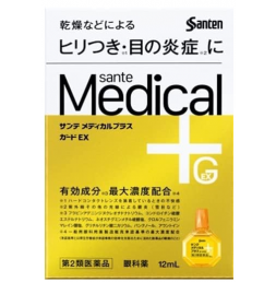 산테 메디컬 플러스 가드EX 안약 12ml