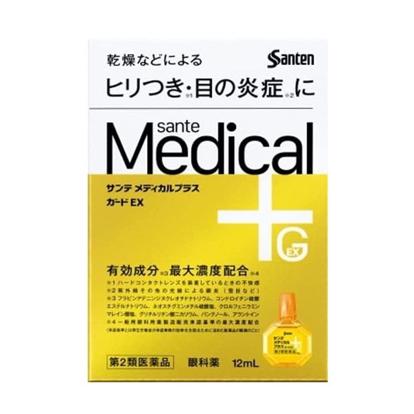 산테 메디컬 플러스 가드EX 안약 12ml