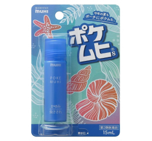 뽀케무히S 15ml