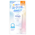 스킨아쿠아 슈퍼 모이스처 UV 라이트업 에센스 70g