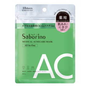 사보리노 약용 여드름케어 마스크 10장