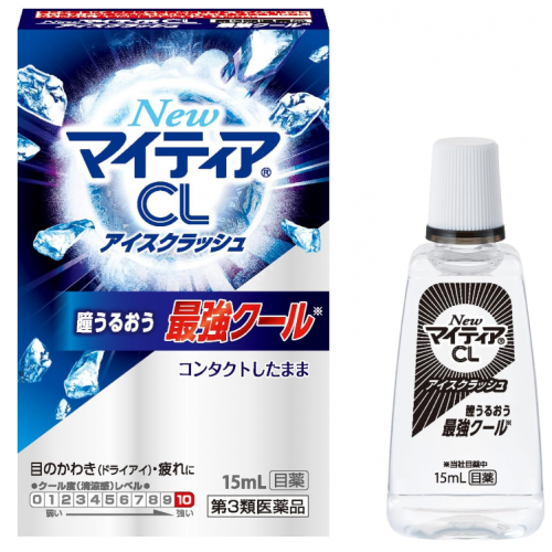 NEW 마이티아 CL 아이스 크러쉬 안약 15ml