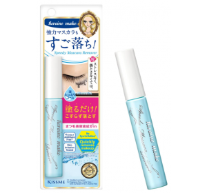 키스미 히로인메이크업 스피디 마스카라 리무버 6.6ml