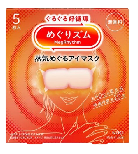 메구리즘 증기 안대 무향료 5개입