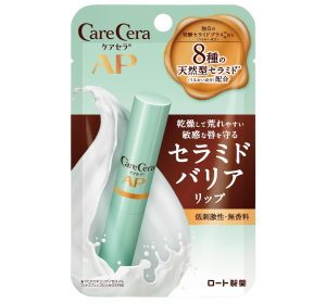 케어세라 모이스트 배리어 립크림 2.4g