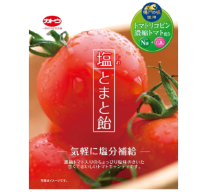 카토제과 소금 토마토 사탕 58g